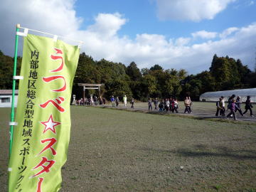 加冨神社からわかたけ萩の里に向かって歩きます